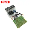 Reloj electrónico de 4 dígitos microcontrolador stc89C2051 reloj digital reloj digital de cuatro dígitos kit de componentes para armar