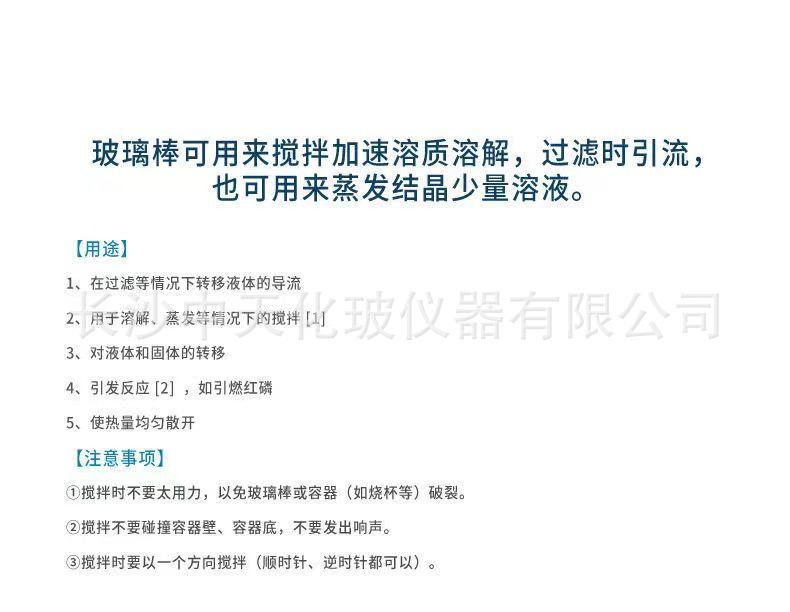微信图片_20240314165242_副本.png