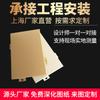 Fabricante Produce Chapa de Aluminio para Techo, Dintel de Puerta, Chapa de Aluminio Recubierta con Spray de Fluorocarbono para Paredes Interiores, Paneles de Aluminio de Fluorocarbono para Fachadas de Muro Cortina, e Impermeabilización