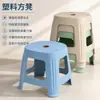 Taburete de Plástico Engrosado para el Hogar Taburete de Baño Cuadrado Antideslizante Taburete Bajo Pequeño Apilable para Cambiar Zapatos en la Sala de Estar Venta al por Mayor