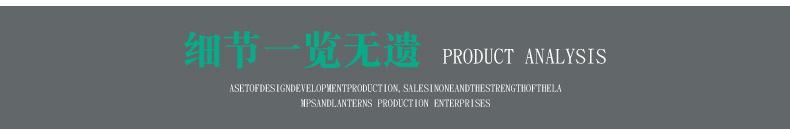 详情1_10.jpg