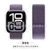 Para appleiwatch pulseira de relógio oficial mesma cor nova iwatch apple nylon loop velcro pulseira de relógio