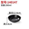 Louça de Melamina Tigela Pequena para Uso Comercial, Tigela Especial para Pratos Cozidos no Vapor de Liuyang, Tigela de Plástico para Condimentos de Hot Pot para Cantinas e Restaurantes, Imitação de Porcelana, Resistente a Quebras