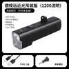 Luz Delantera para Bicicleta de Alto Brillo 1200Lm Estándar Alemán, Luz de Ciclismo Impermeable de Aleación de Aluminio con Haz Alto y Bajo, con Soporte de Liberación Rápida Mejorado