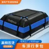 Bolsa de Teto para Bagagem Estilo Amazon com Malha Clipada, Impermeável por Pressão de Alta Frequência, Proteção Solar, Personalizada de Fábrica