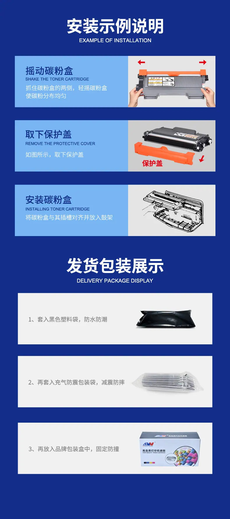 TN420详情页_10.jpg