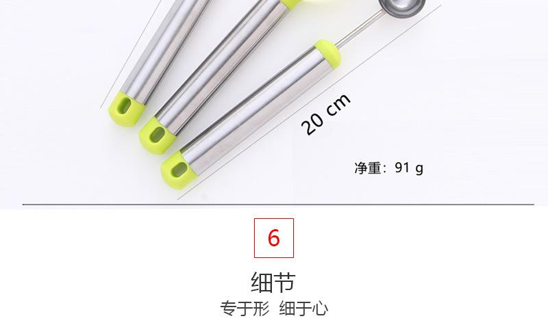 详情图1_08