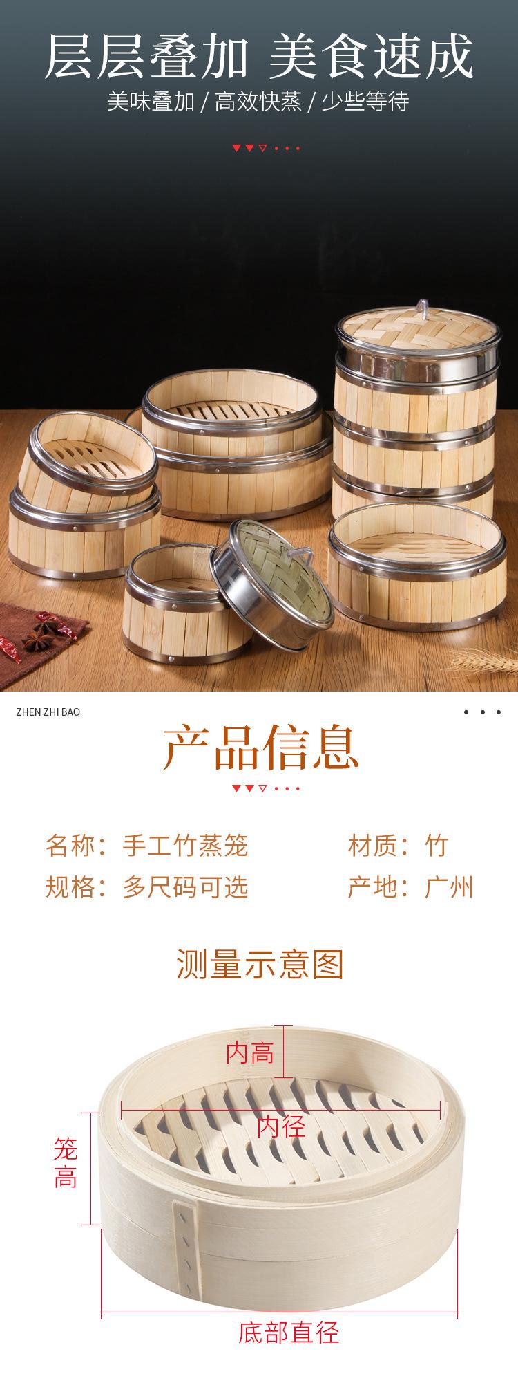 竹笼