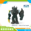 Simulação Transfronteiriça Mito Ocidental Modelo Warcraft Hipocampo Boneco de Neve Tigre Dentes-de-sabre de Gelo Monstro Lobisomem Decoração Enfeites Brinquedo