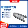 Fábrica de Qingdao lancha rápida kayak bote bote de pesca 4.8 metros plástico reforzado con fibra de vidrio bote de goma bote de asalto