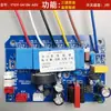 Accesorios de Interruptor con Sensor Táctil, Placa de Alimentación para Campana Extractora, Placa de Control Principal, Circuito de Placa de Computadora