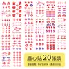 Jie Li Huachao pegatinas para cejas Hanfu traje antiguo chica estampado floral belleza novia pegatinas de tatuaje impermeables pegatinas para frente femenino