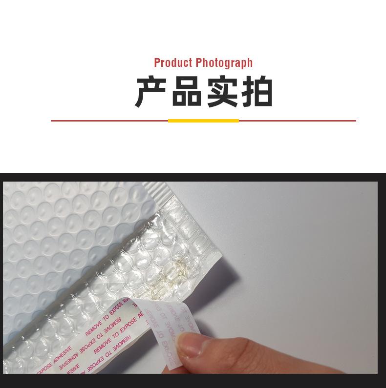 哑光膜信封气泡袋-详情页-小小_13