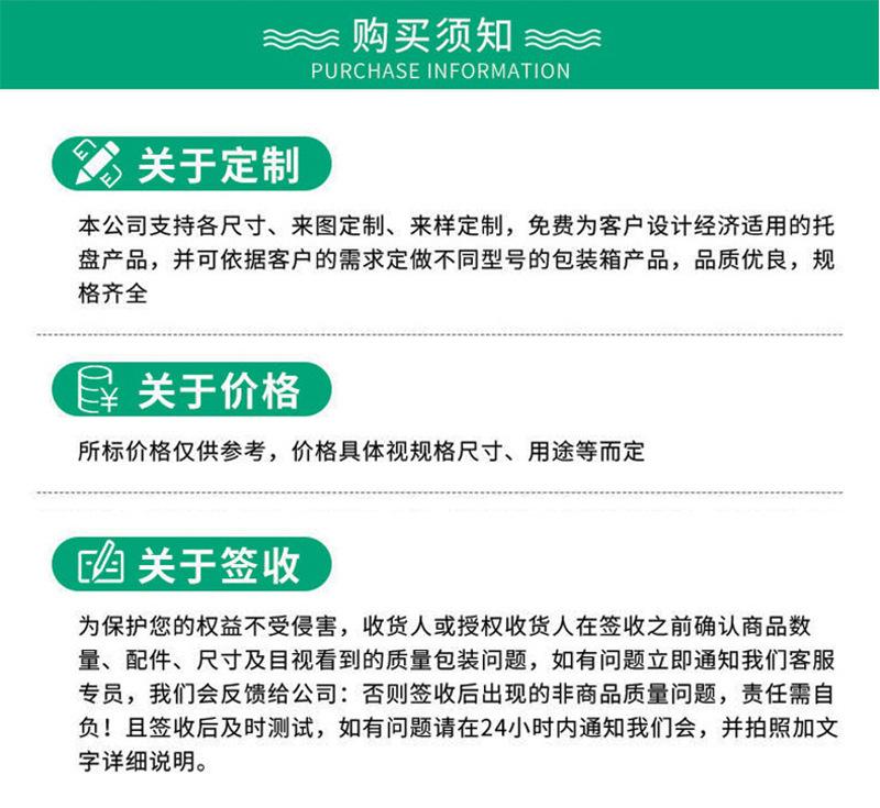 通版详情_04.jpg