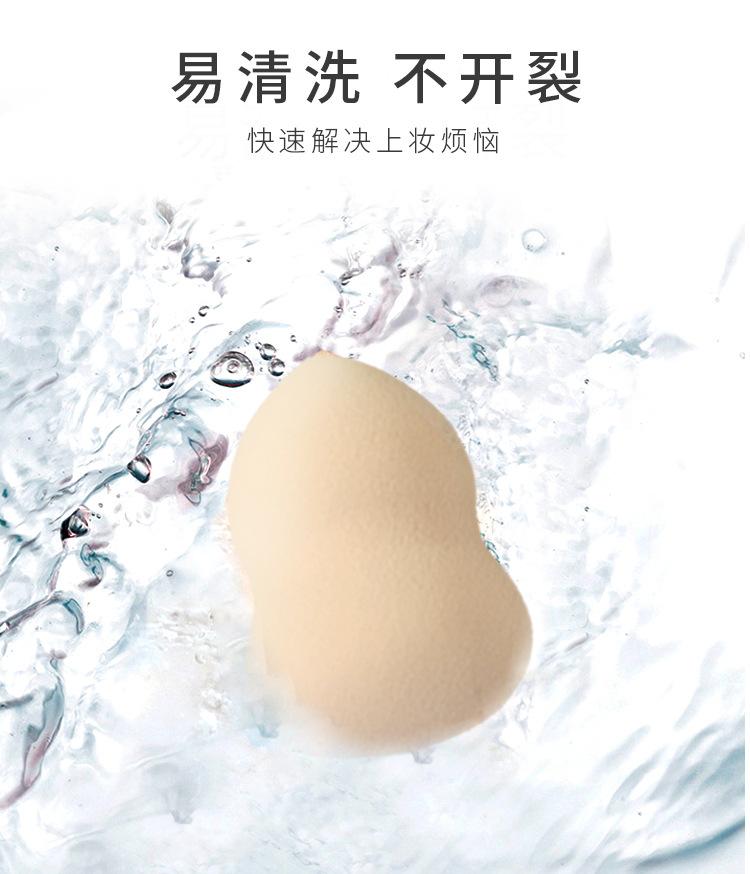 化妆蛋盒子_09.jpg