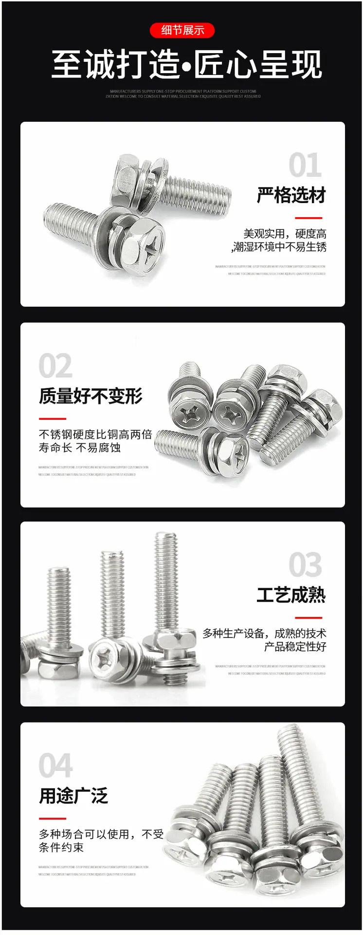 详情页_08.gif