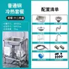 Fregadero de Cocina Individual para Uso Doméstico, Fregadero de Acero Inoxidable Engrosado con Soporte, Fregadero Doble Sencillo con Lavabo para Lavarse las Manos