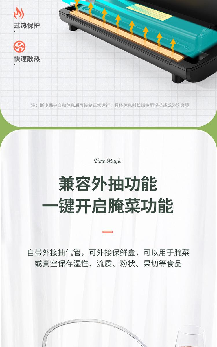 详情-14