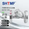 Filtro de Brida Tipo Y de Acero Inoxidable Shtmf Tomphi Gl41W-16Rl