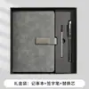 Set de Regalo de Cuaderno A5 en Stock con Logo Personalizado para Negocios, Reuniones Corporativas y Diario