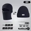 Pasamontañas para Hombre Gorro de Lana Tejido Gorro de Invierno Máscara Facial a Prueba de Viento Calentador de Cuello Suéter Cálido Gorro para el Frío
