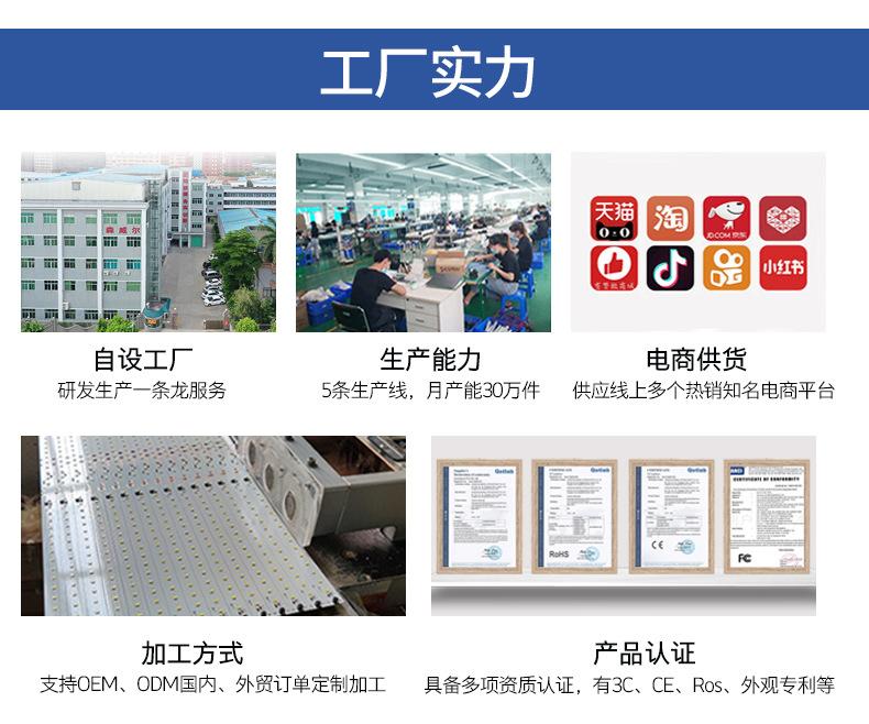 触摸感应灯详情_12.jpg