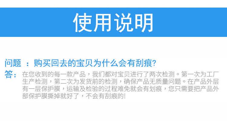 详情页_13.jpg