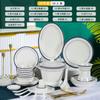 Conjunto de Tigela e Prato para Mesa Cerâmica Fabricante de Origem Jingdezhen Estilo Europeu Porcelana Óssea Tigelas Domésticas Prático Atacado Luxo Leve