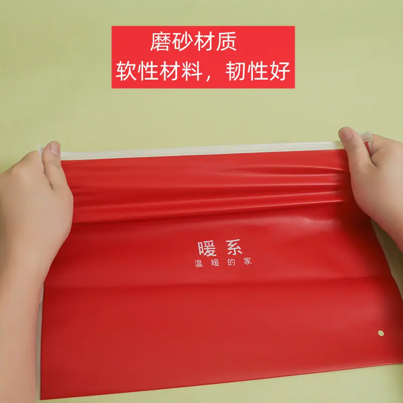 磨砂红韧性好