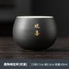 Taza de té de cerámica negra vintage, taza maestra china para el hogar, taza individual, juego de té de kung fu, taza de té, regalo de vacaciones, caja de regalo de acompañamiento