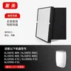 Compatível com Filtro Midea Kj30Fe-Nv, Filtro Hepa, Filtro de Carvão Ativado e Filtro de Remoção de Formaldeído