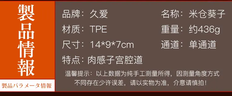 小野美昔-乃岛优欣-米仓葵子-3款_21