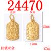 Cordão de mão diy Material Antigo Fa Ya Ouro Perfurado Ouro Yuanbao Beads Koi Ping Um Pingente Liga Acessórios de Jóias
