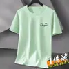 Top de Verano Transpirable de Seda Helada de Manga Corta Suelto de Moda Versátil Camiseta Suave Delgada de Seda Helada para Estudiantes Hombres