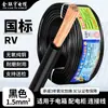Cable flexible de un solo núcleo y múltiples hilos Jin Lianyu para RV 0.3 0.5 0.75 1 cuadrado cable de alimentación cable electrónico línea de señal de control