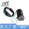62X-43880-00-00, Motor de Inclinação e Trim para Motor de Popa Compatível com Yamaha