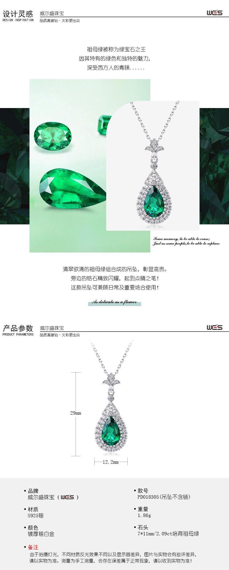 PD018305 (2).jpg