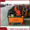Máquina roscadora de hilo recto para barras de acero ZJ-50, máquina roscadora para acero roscado de 16-50, máquina roscadora de hilo recto para barra de acero corrugado