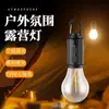 Luz Solar para Camping Luz Cálida Bombilla de Tungsteno Luz de Atmósfera Solar para Tienda de Campaña al Aire Libre Luz Solar para Puesto de Mercado Nocturno
