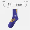 Calcetines para adolescentes, algodón, resistentes al olor, calcetines deportivos, estilo primavera/otoño, para estudiantes de secundaria, entrenamiento militar, calcetines de baloncesto hasta la mitad de la pantorrilla