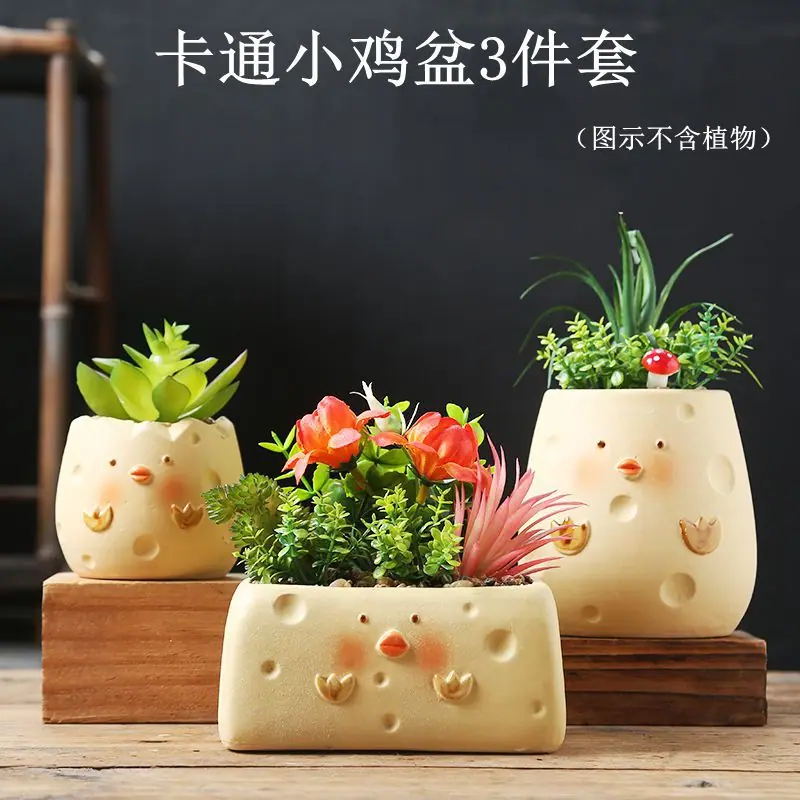 卡通小鸡盆3件套-组图