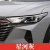 Adecuado para el Bolígrafo de Pintura para Retoques Dongfeng Fengshen Ax3, Yixuan Haoji H30, Negro Enduan, Azul Fantasma, Naranja Dinámico, Haohan