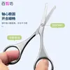 Tijeras en Forma de A de Acero Inoxidable para Cortar Duraznos, Tijeras para Pelos de la Nariz de Punta Redonda, Tijeras en Forma de C para Belleza, Recorte de Cejas, Tijeras para Pestañas, Tijeras Pequeñas Curvas para el Hogar