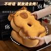 Tostada Seda de Hielo Almohada para la Siesta Almohada Kabibala Muñeco Capibara Juguete de Peluche Muñeco para Dormir Regalo