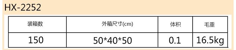 2252体积.jpg