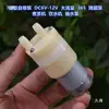 Máquina de bar de chá bomba d'água 365 bomba d'água conjunto de chá chaleira elétrica com aquecimento enchimento automático de água dispensador de água bandeja de chá bomba de absorção de água