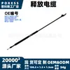 5c7-823-531 Cable de Liberación Adecuado para Modelo Volkswagen Sagitar 2011-2018 Cable Tirador de Liberación del Seguro del Capó Delantero