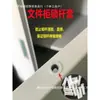 Armário de Aço para Escritório Acessórios Plásticos Haste de Travamento Manga Fivela Suporte de Cabide Reta Resistente ao Desgaste Haste de Travamento Manga Cilindro Tampa