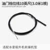 Koetsu Se Adapta a Accesorios de Motor Fuera de Borda Mercury Acelerador Línea de Engranaje Cable de Control Frontal Línea de Control