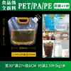 Bolsas Transparentes Desechables con Boquilla, Bolsas Dispensadoras de Grado Alimenticio para Bebidas y Líquidos Herbales, Bolsas para Sopa de Ciruela Ácida, Bolsas de Empaque para Leche de Soya y Cerveza